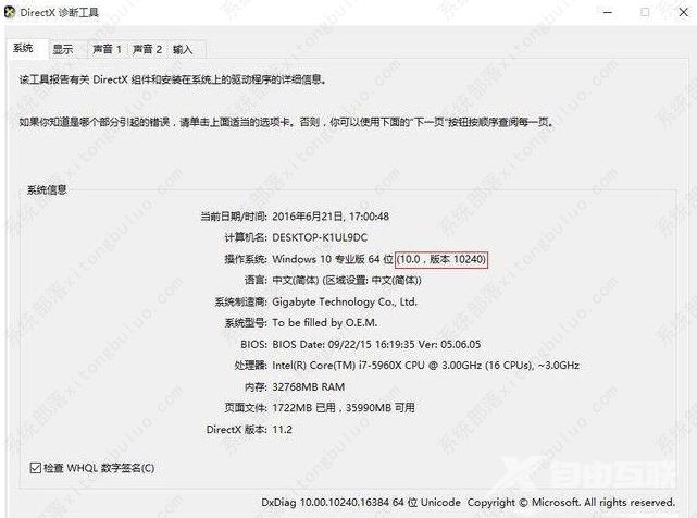 Nvidia官网下载不了驱动怎么解决？英伟达官网下载驱动一直转圈