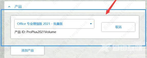 office365win7能用吗？office365win7是否能用详细介绍