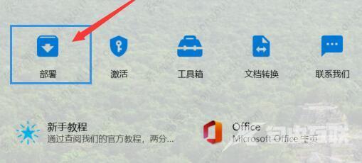 office365win7能用吗？office365win7是否能用详细介绍