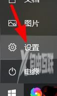 电脑里的office365怎么彻底卸载干净？