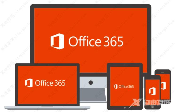 电脑里的office365怎么彻底卸载干净？