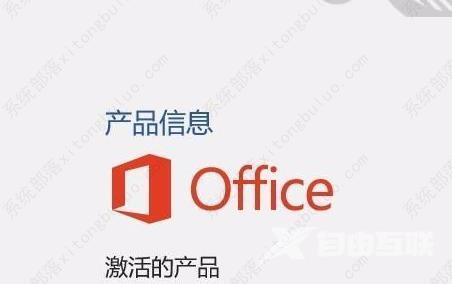 microsoft365误删了怎么办？office365误删怎么恢复？