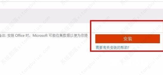 microsoft365误删了怎么办？office365误删怎么恢复？