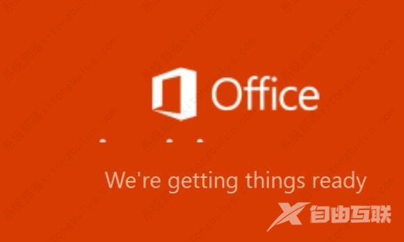 office365怎样安装？microsoft office365安装方法介绍