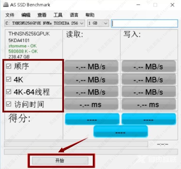 AS SSD Benchmark怎么测试硬盘性能？