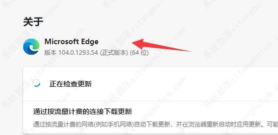 edge浏览器右键菜单怎么设置透明？edge浏览器右键菜单透明解决方法