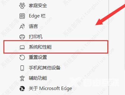 edge浏览器右键菜单怎么设置透明？edge浏览器右键菜单透明解决方法