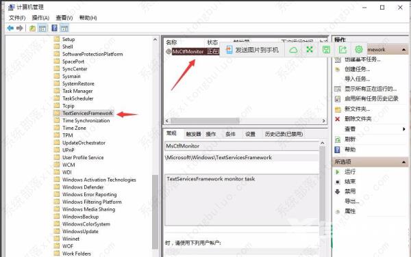 搜狗输入法用不了怎么回事 搜狗win10无法使用怎么办