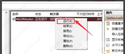 搜狗输入法用不了怎么回事 搜狗win10无法使用怎么办