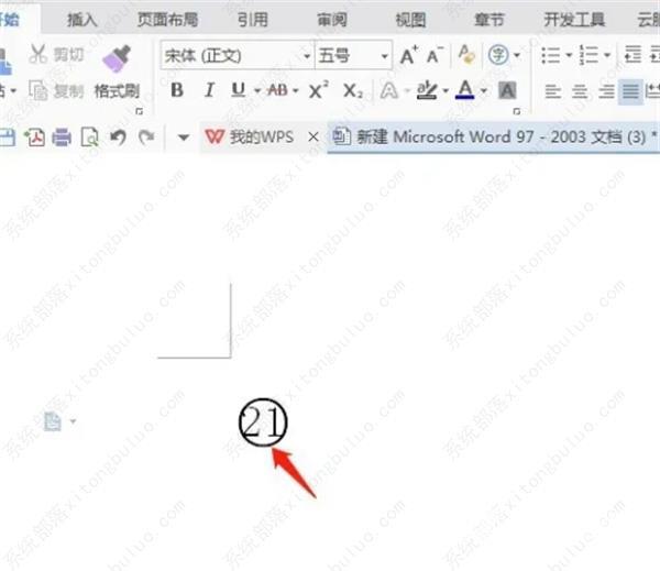 圆圈数字符号怎么打？数字序号带圈1到100输入教程