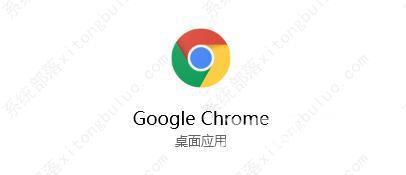 Chrome浏览器实时字幕打不开 打开Chrome浏览器实时字幕方法