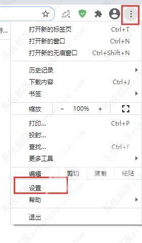 Chrome浏览器实时字幕打不开 打开Chrome浏览器实时字幕方法