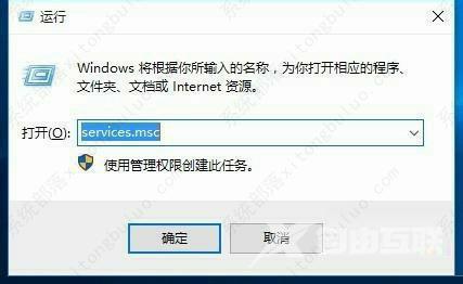 Microsoft Office无法验证此应用程序的许可证怎么解决？