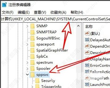 Microsoft Office无法验证此应用程序的许可证怎么解决？