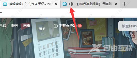 edge浏览器网页视频没有声音怎么办？