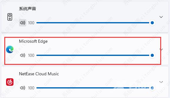 edge浏览器网页视频没有声音怎么办？