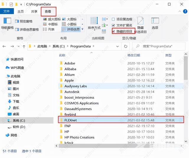 电脑打开Solidworks软件的速度很慢的解决办法