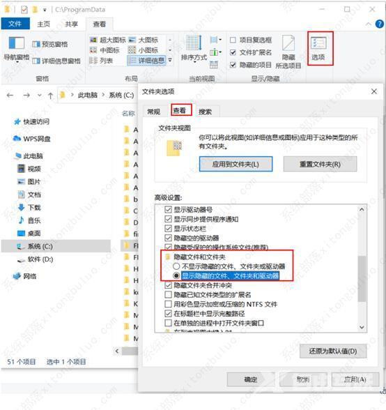 电脑打开Solidworks软件的速度很慢的解决办法