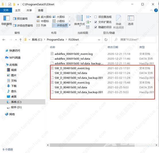 电脑打开Solidworks软件的速度很慢的解决办法