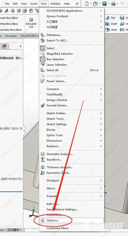 Solidworks怎么设置中文？Solidworks中文设置教程