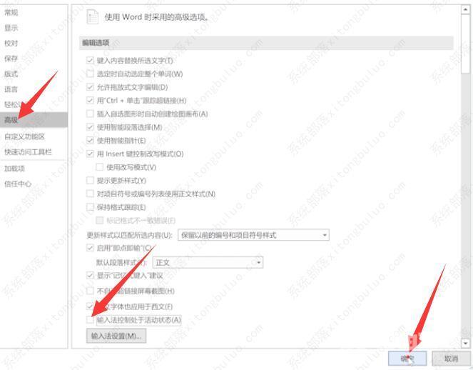 Word突然打不了字是怎么回事？