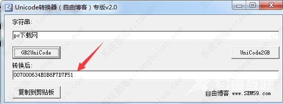 unicode编码怎样转换中文？汉字unicode编码转换器教程