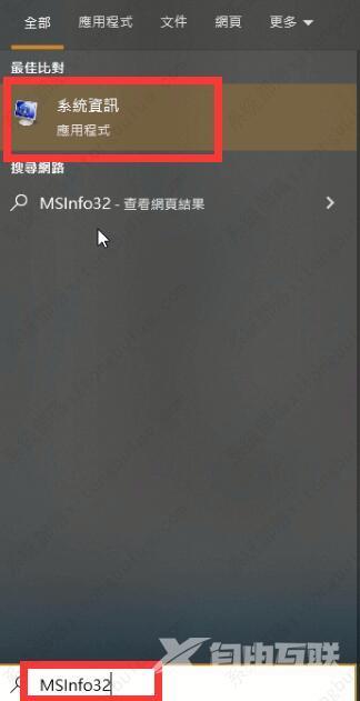 win11系统vt已经开了夜神模拟器还是提醒未开启怎么解决？