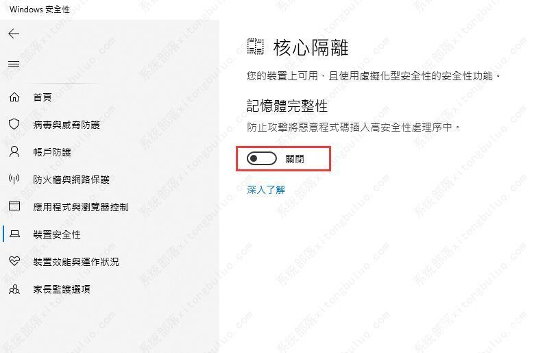 win11系统vt已经开了夜神模拟器还是提醒未开启怎么解决？