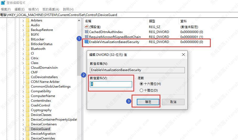 win11系统vt已经开了夜神模拟器还是提醒未开启怎么解决？