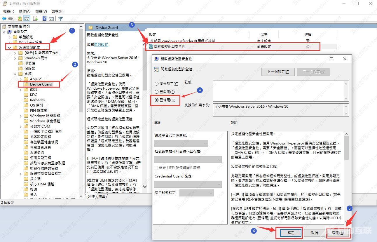 win11系统vt已经开了夜神模拟器还是提醒未开启怎么解决？