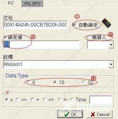 fpe2001修改器怎么用？