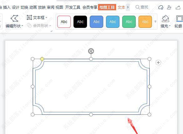 ppt古风边框怎么制作？PPT素材制作教程