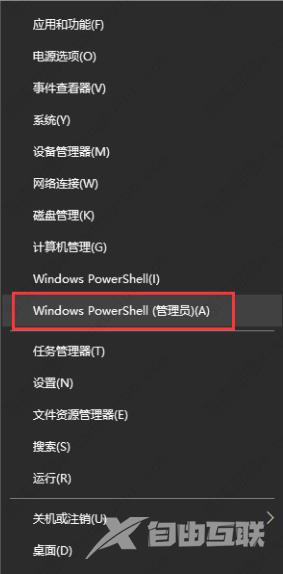 win10系统下u盘写保护怎么去掉？U盘磁盘有写保护win10解决方法