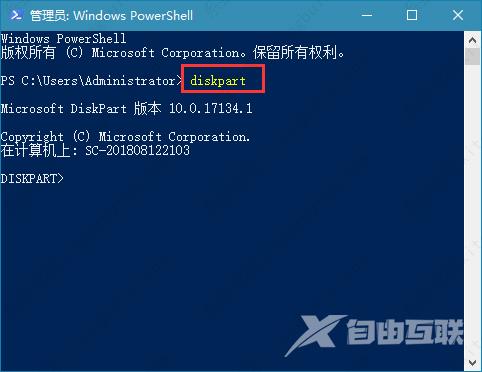 win10系统下u盘写保护怎么去掉？U盘磁盘有写保护win10解决方法