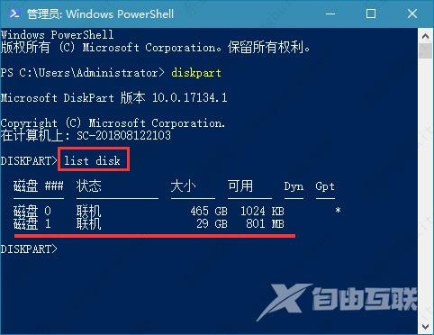 win10系统下u盘写保护怎么去掉？U盘磁盘有写保护win10解决方法