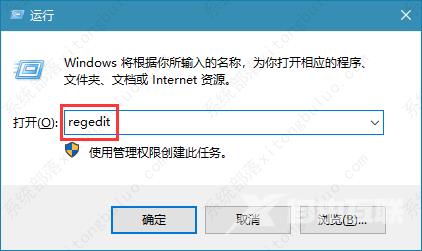 windows10开机自检怎么取消？win10系统关闭开机自检