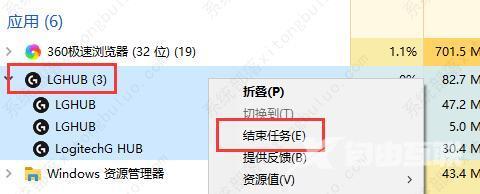 罗技驱动打不开一直转圈的两种解决方法