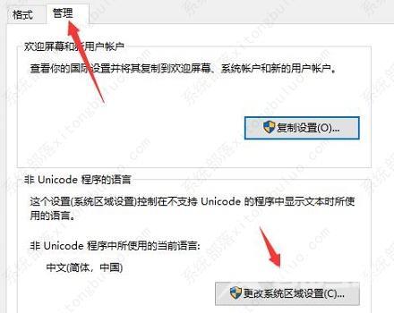 罗技驱动安装一直初始化怎么办？两种方法教给你！