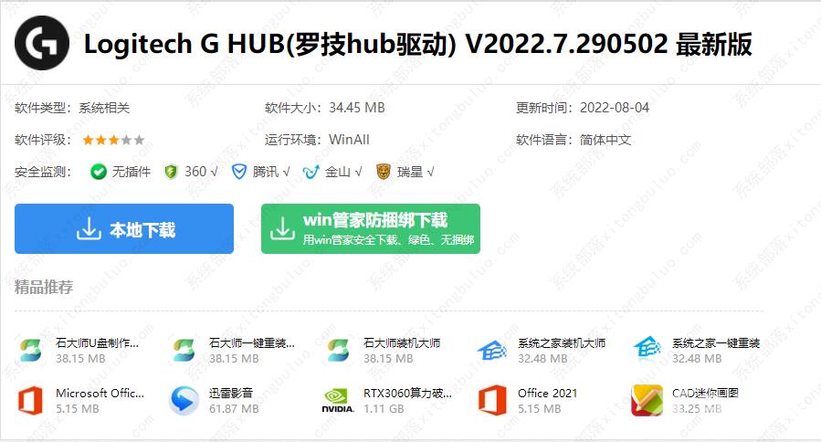 罗技g402怎么调灵敏度？罗技g402怎么设置鼠标宏？