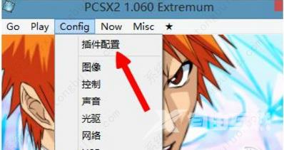 pcsx2模拟器怎么设置键盘？pcsx2键盘按键设置教程