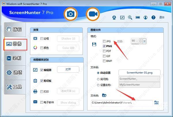 screenhunter使用方法？screenhunter使用教程