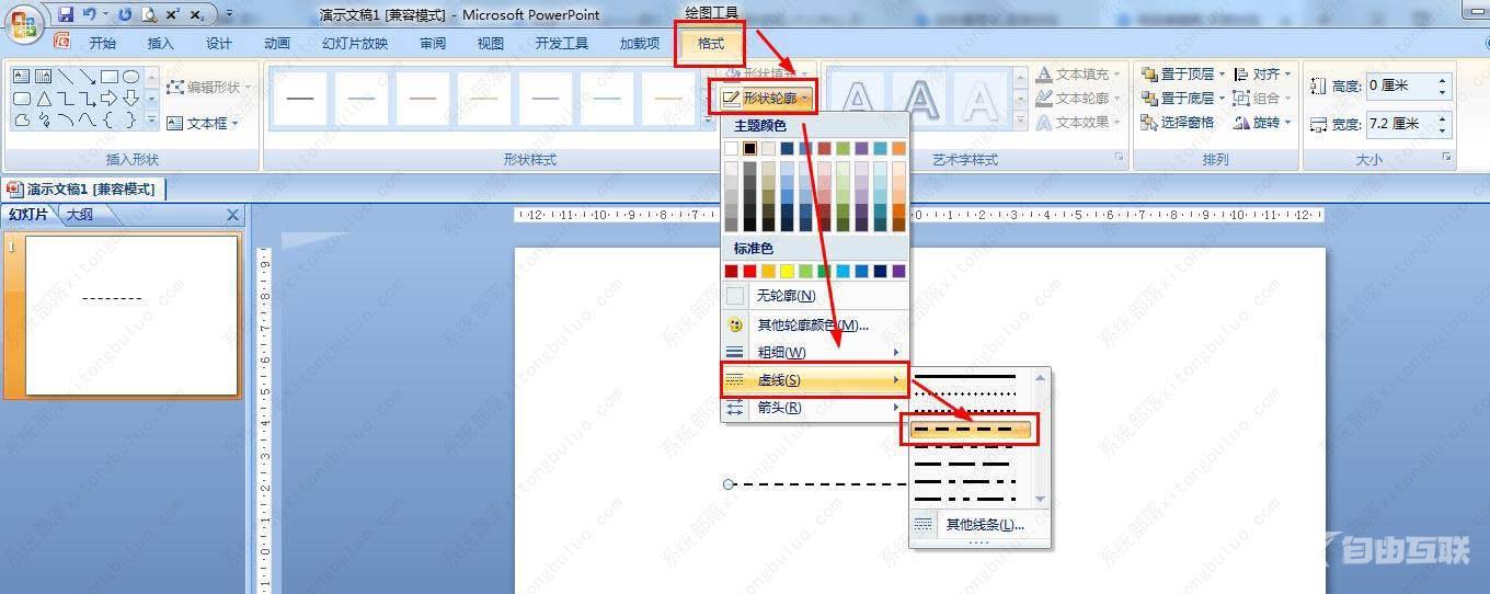 ppt画等温线的凸向图怎么画？