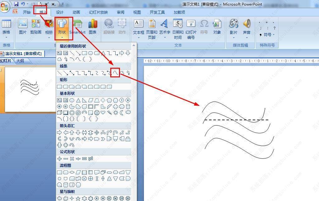 ppt画等温线的凸向图怎么画？