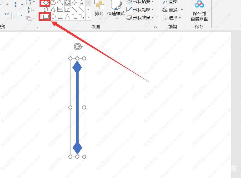 ppt怎么制作雪花效果？ppt制作雪花效果教程