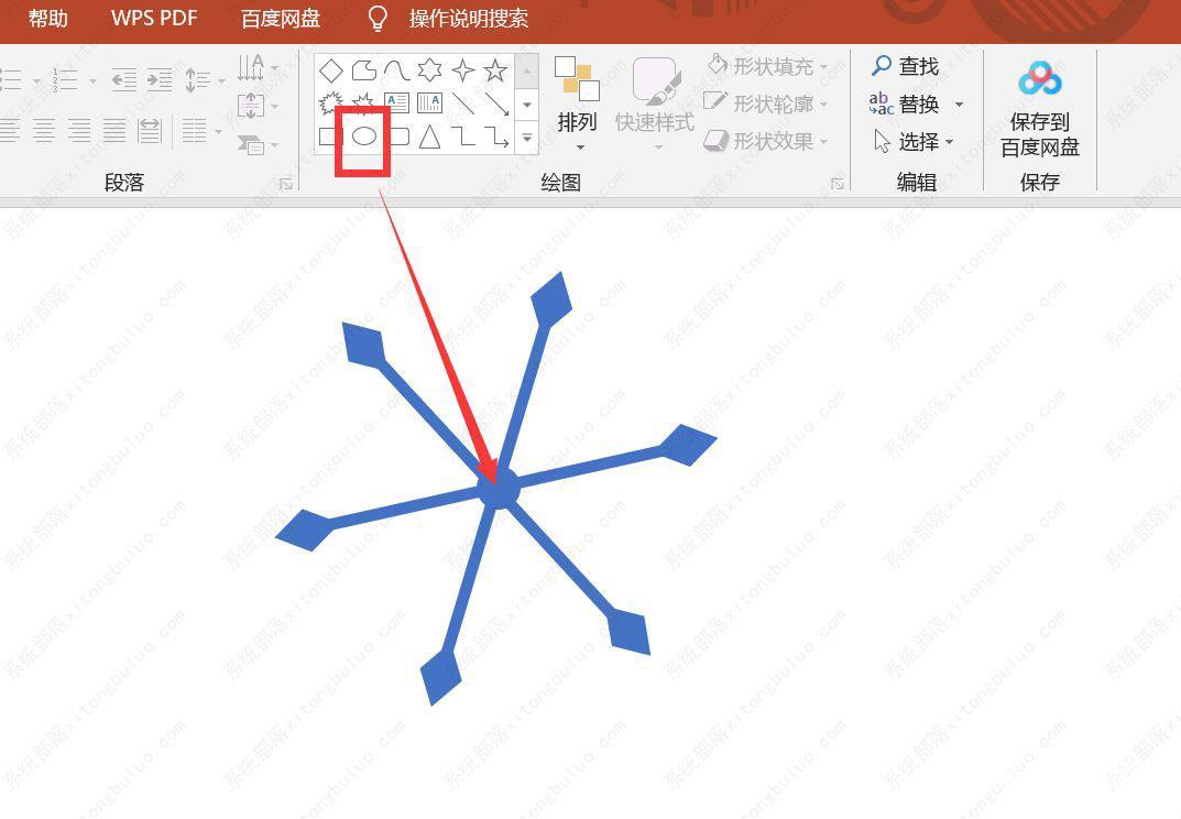 ppt怎么制作雪花效果？ppt制作雪花效果教程