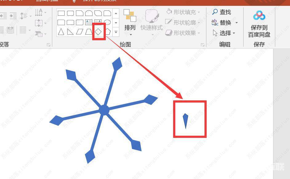 ppt怎么制作雪花效果？ppt制作雪花效果教程