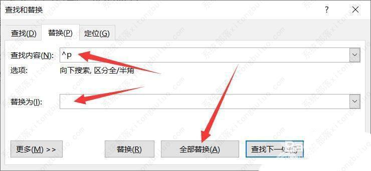 pdf复制到word有空格间隙和换行问题解决办法教程？