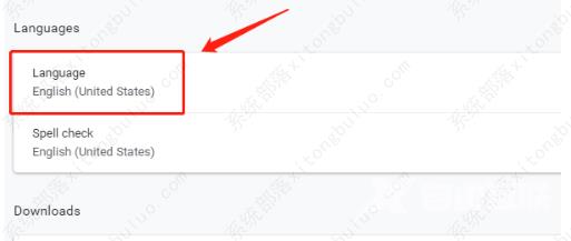 谷歌浏览器英文版怎么设置中文？谷歌浏览器英文版设置中文的方法