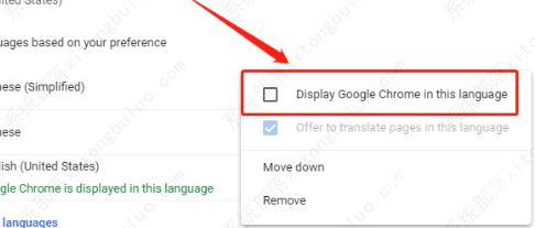 谷歌浏览器英文版怎么设置中文？谷歌浏览器英文版设置中文的方法