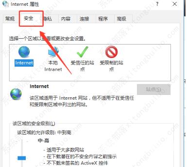 谷歌浏览器url过滤怎么解除？Chrome浏览器url过滤解除方法